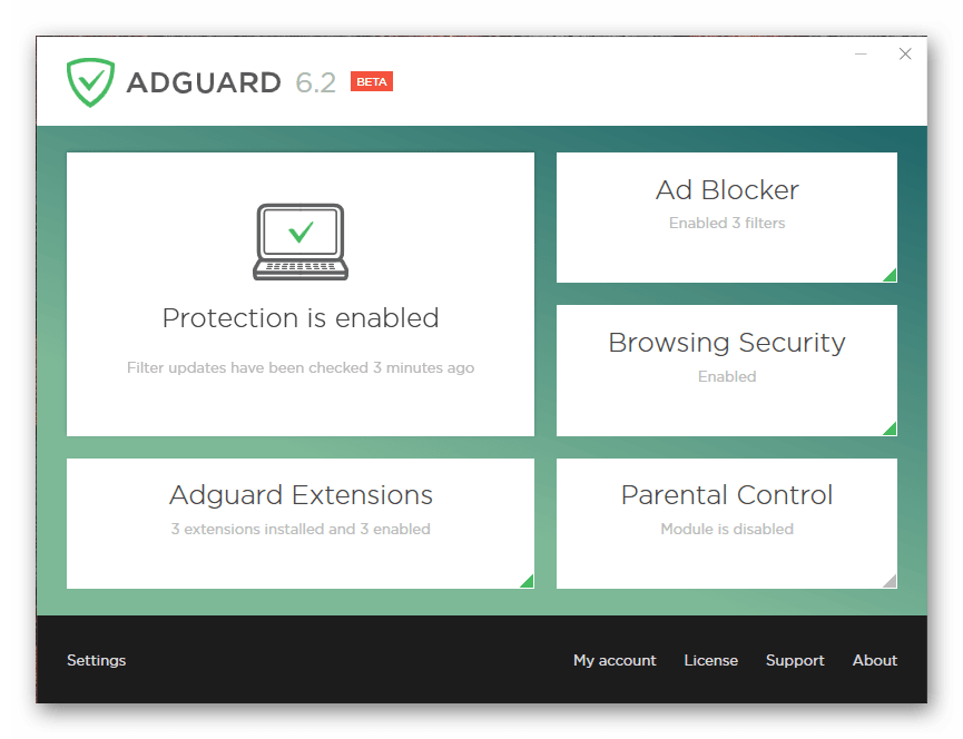 Adguard Premium 7.11.1 Crack + License Key {Latest Version} 2022